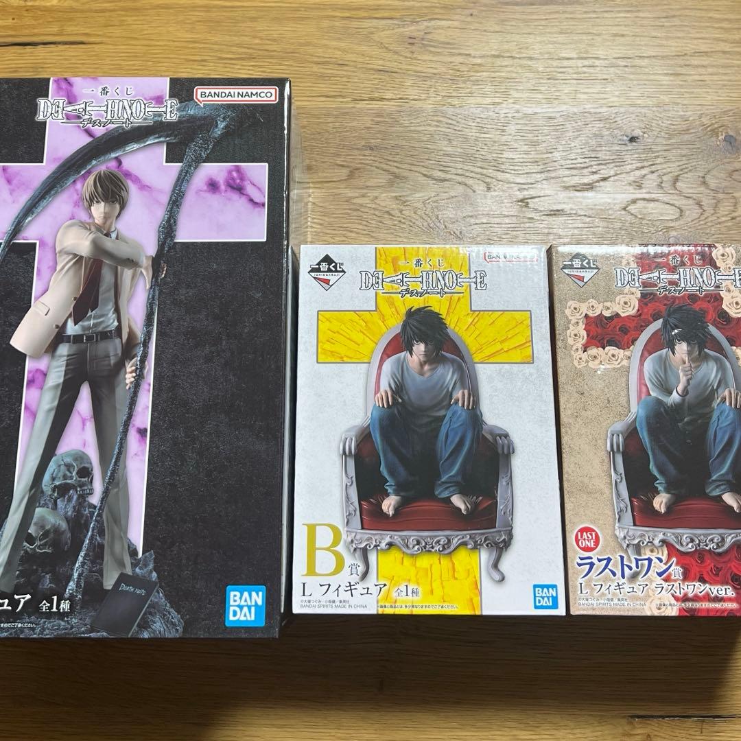 デスノート　一番くじ　A B ラストワン