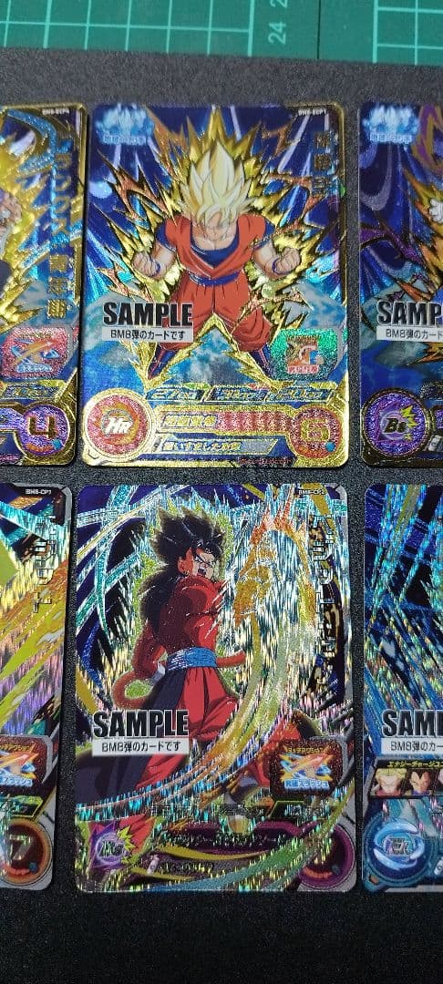 スーパードラゴンボールヒーローズヒーローズ サンプルカード BM8弾 7枚セット