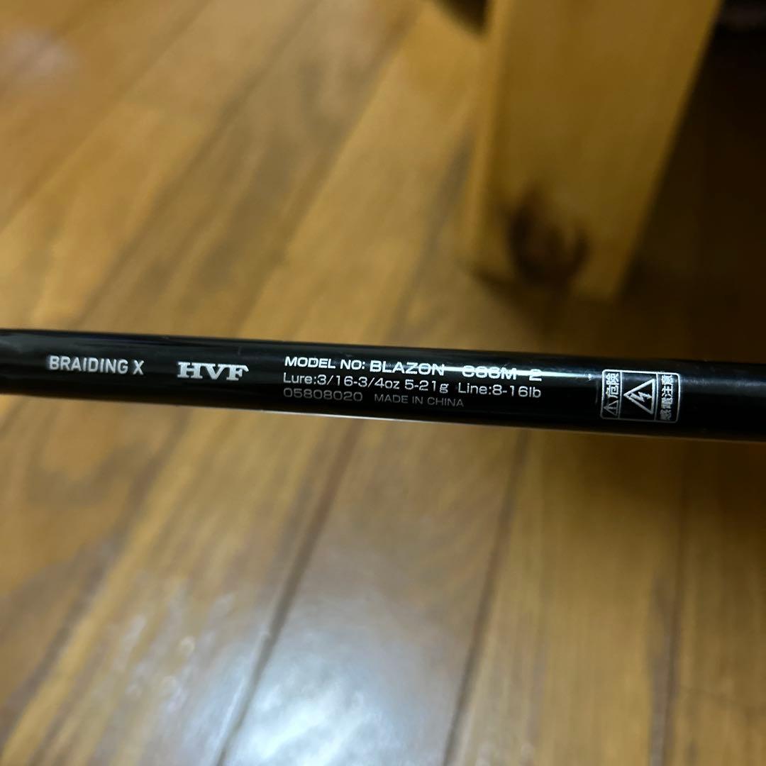 ダイワ　ブレイゾンC66M-2