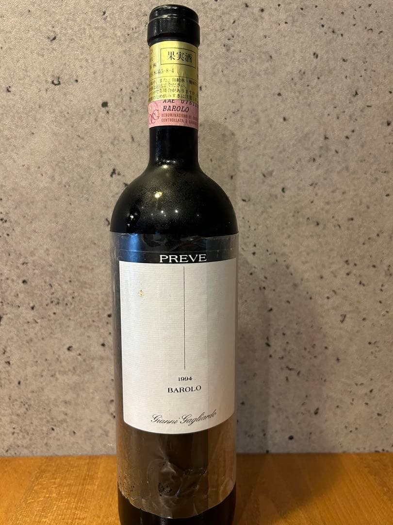 【入手困難】ヴィンテージ ワイン２本 GIANNIGAGLIARDO バローロ