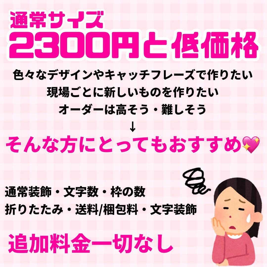 【プリント】 オーダー 連結うちわ文字 文字パネル うちわ文字 ハングル対応可
