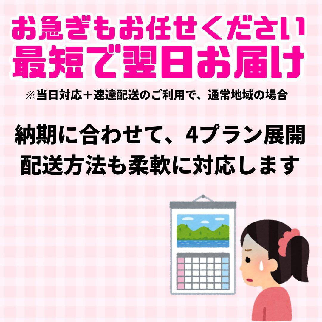 【プリント】 オーダー 連結うちわ文字 文字パネル うちわ文字 ハングル対応可