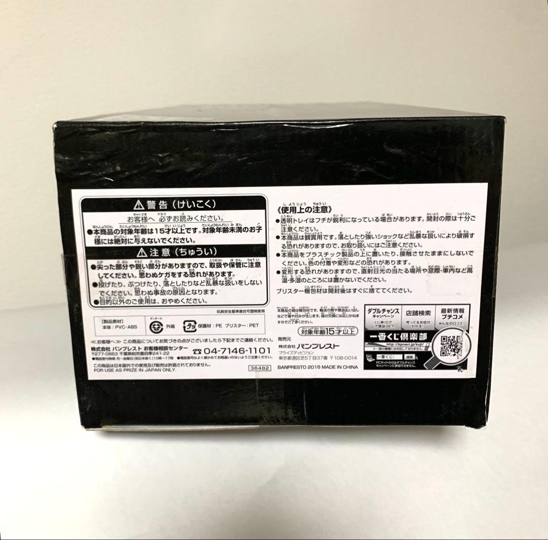 SMSPドラゴンボール 孫悟空 1.0 初版 A賞 01 THE BRUSH