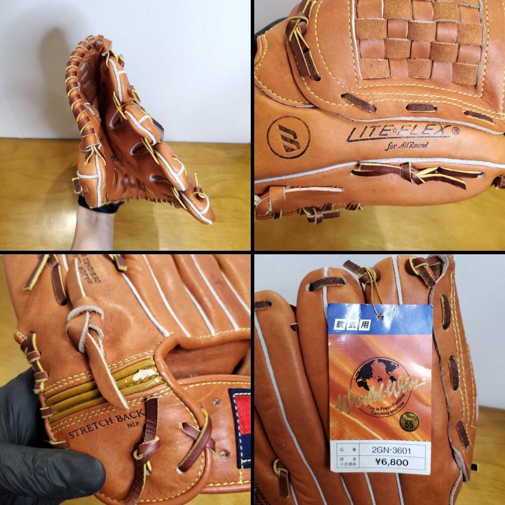 ミズノ MIZUNO ワールドウィン プロフェッショナルモデル 軟式グローブ