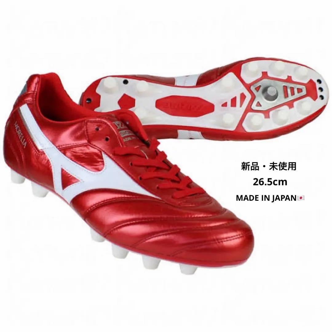 【大人気：2500足限定】モレリア2Japan パッションレッド（2022年）