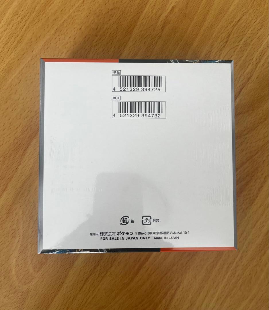 ポケモンカードゲーム 古代の咆哮 1BOX シュリンク付