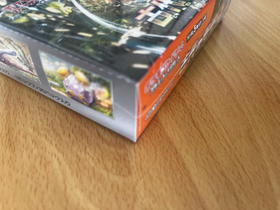 ポケモンカードゲーム 古代の咆哮 1BOX シュリンク付