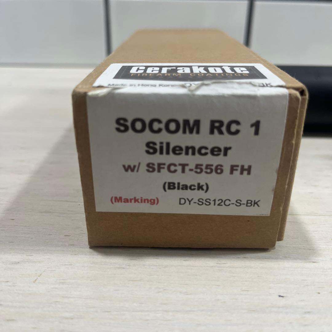 DYTAC サプレッサー　サイレンサー　m4などに