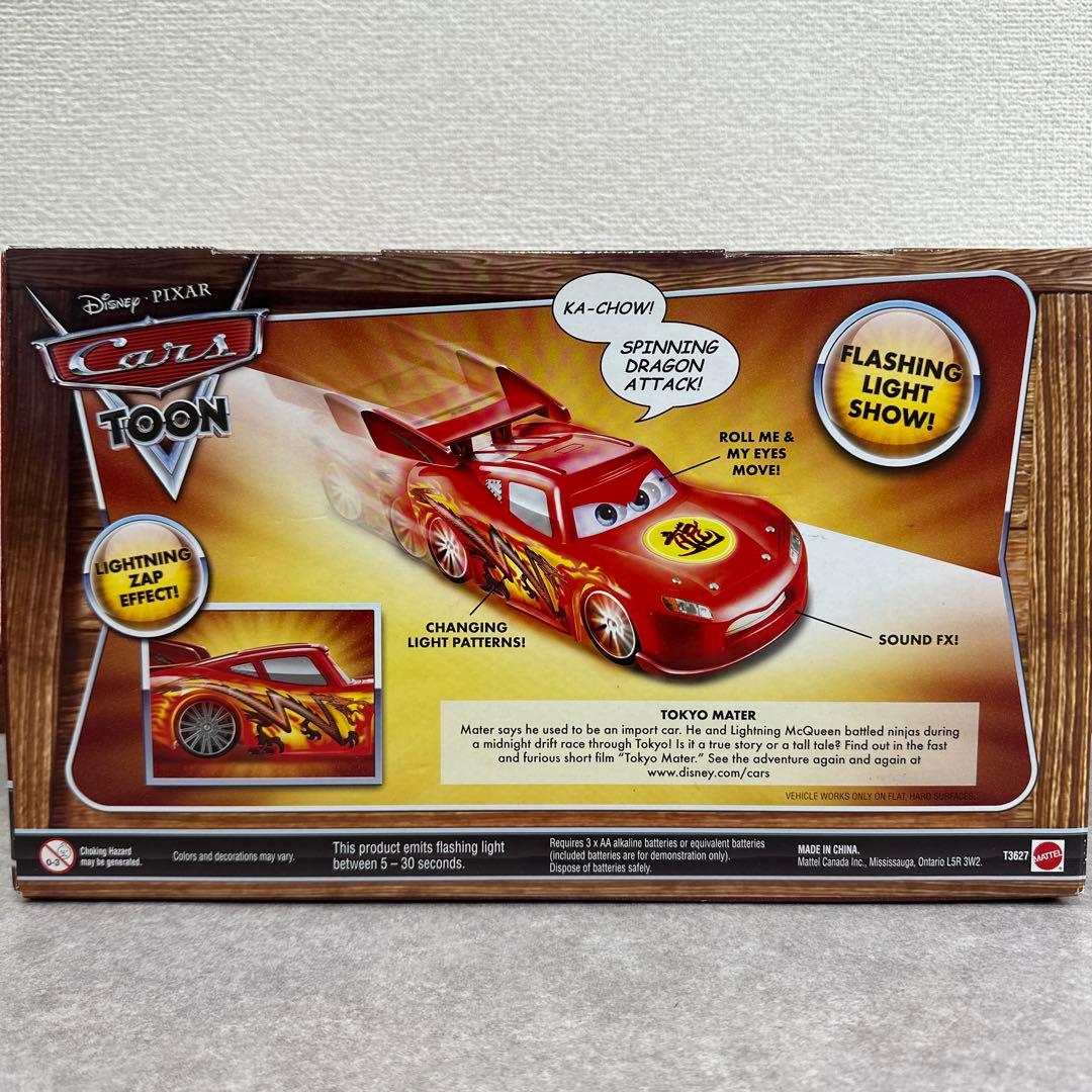 ★未使用★ドラゴン ライトニングマックイーン マテル社 カーズ TOON