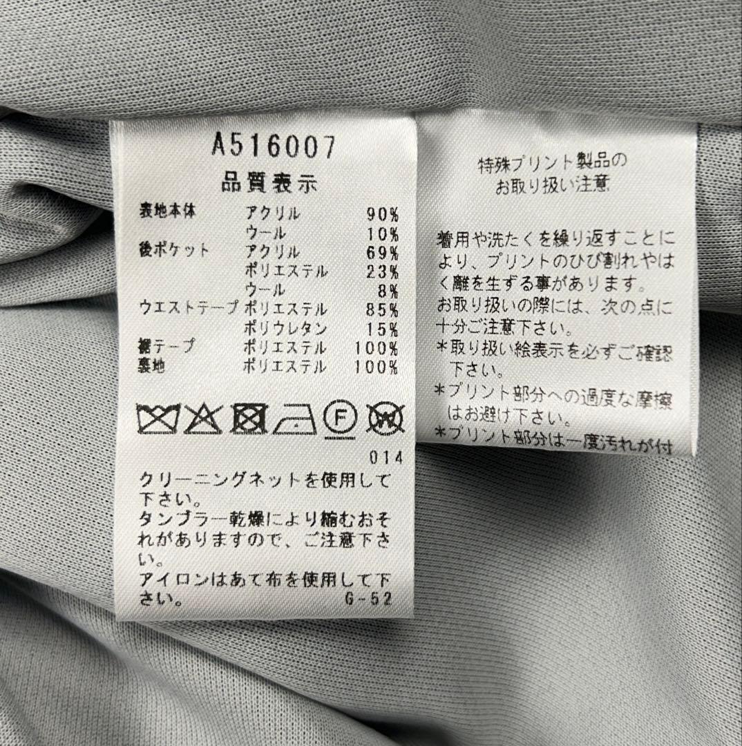 【美品/36】アルチビオ ゴルフ スカート グレー ウール混 ラインストーンロゴ