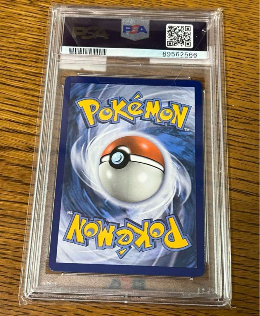 英語 帽子 リーリエ PSA 9