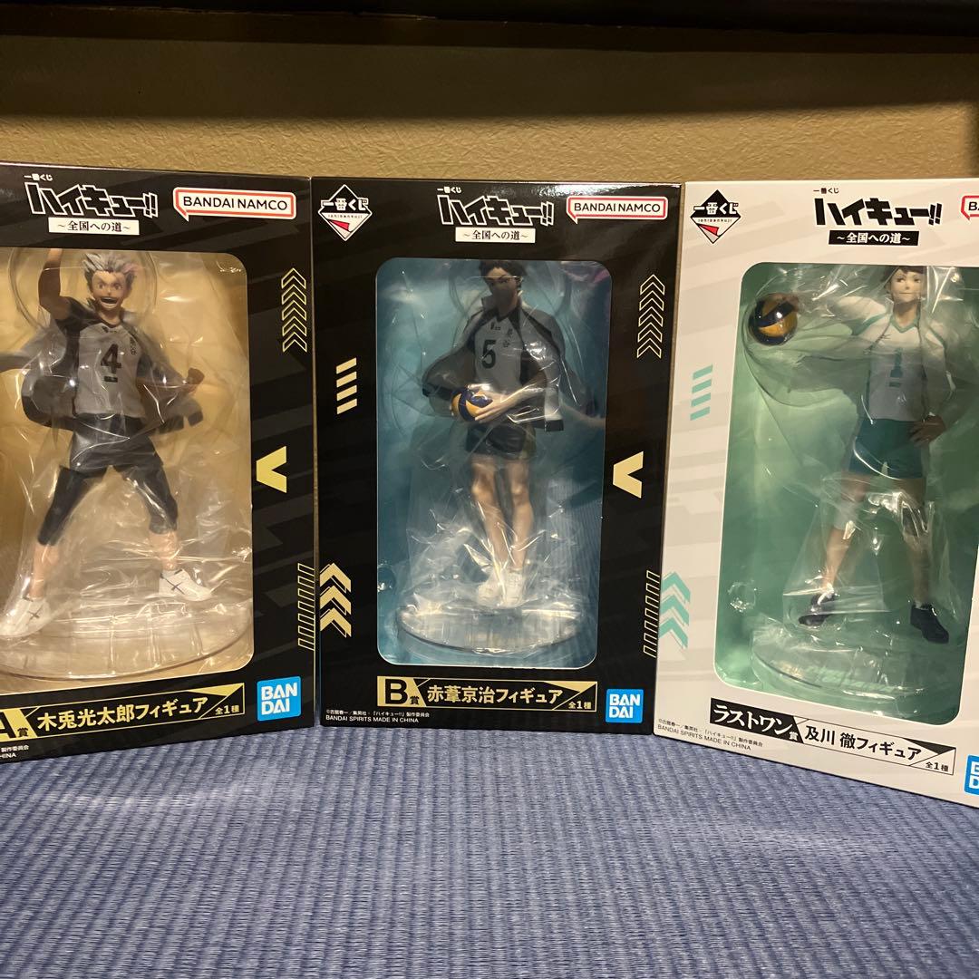 ハイキュー　一番くじ　全国への道　A賞　B賞　ラストワン賞