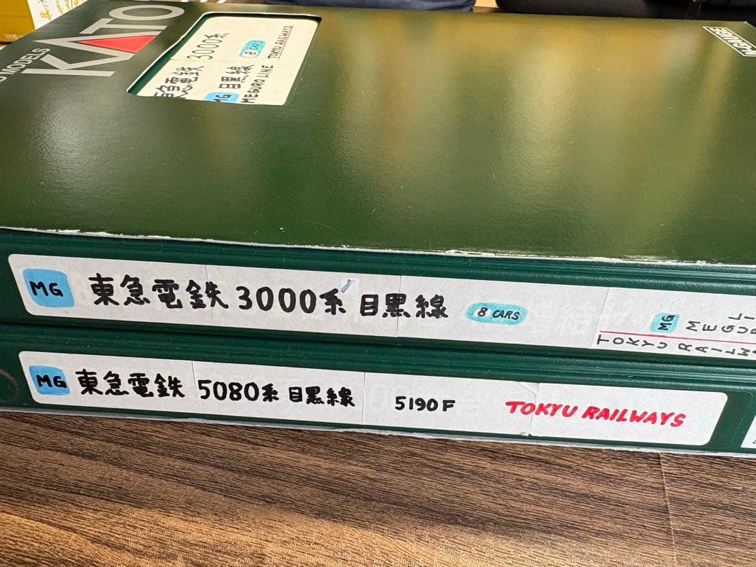 Nゲージ　東急目黒線 5080系 3000系 KATO 鉄コレ セット