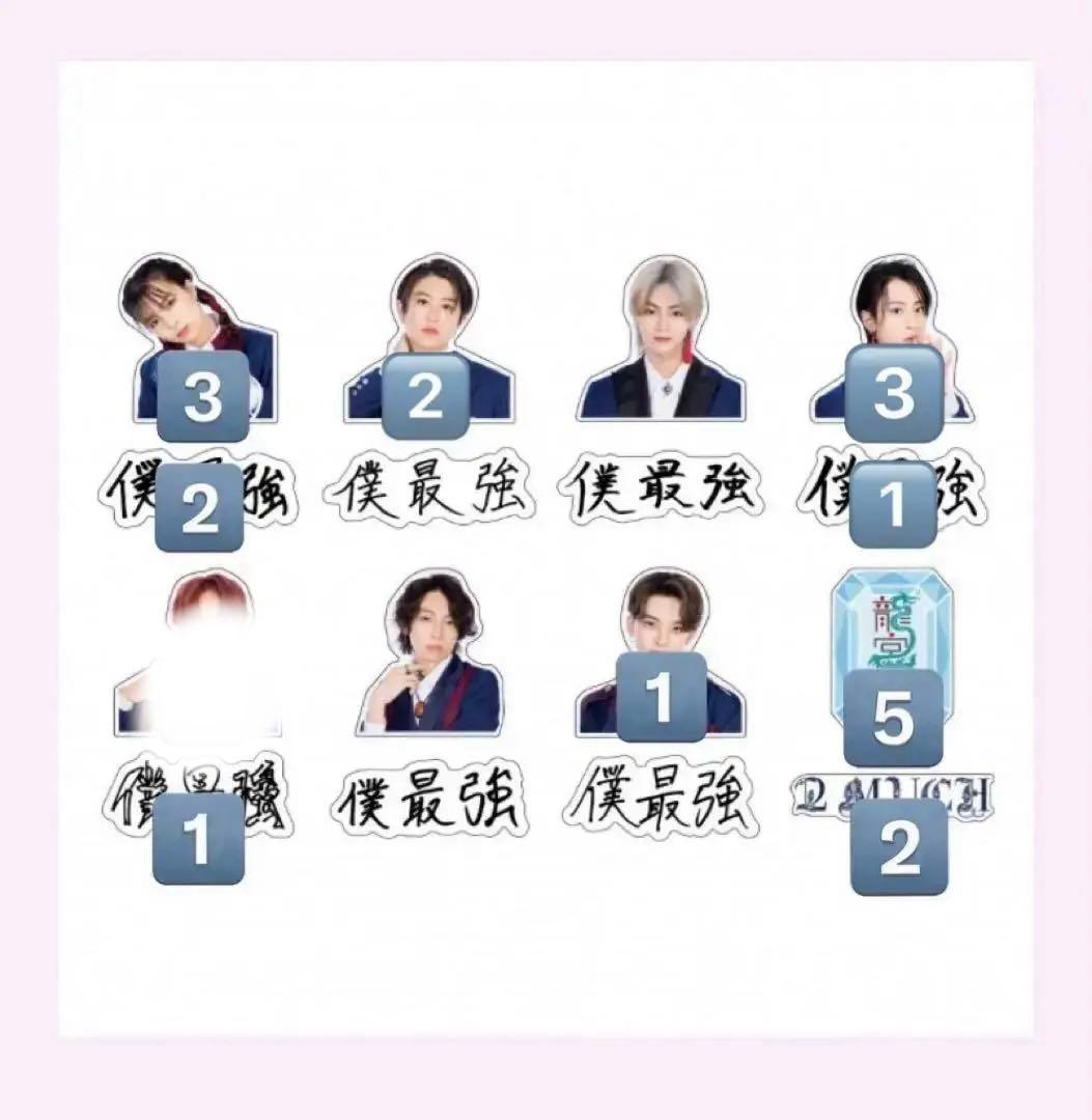 龍宮城 ステッカー ロゴ 2MUCH