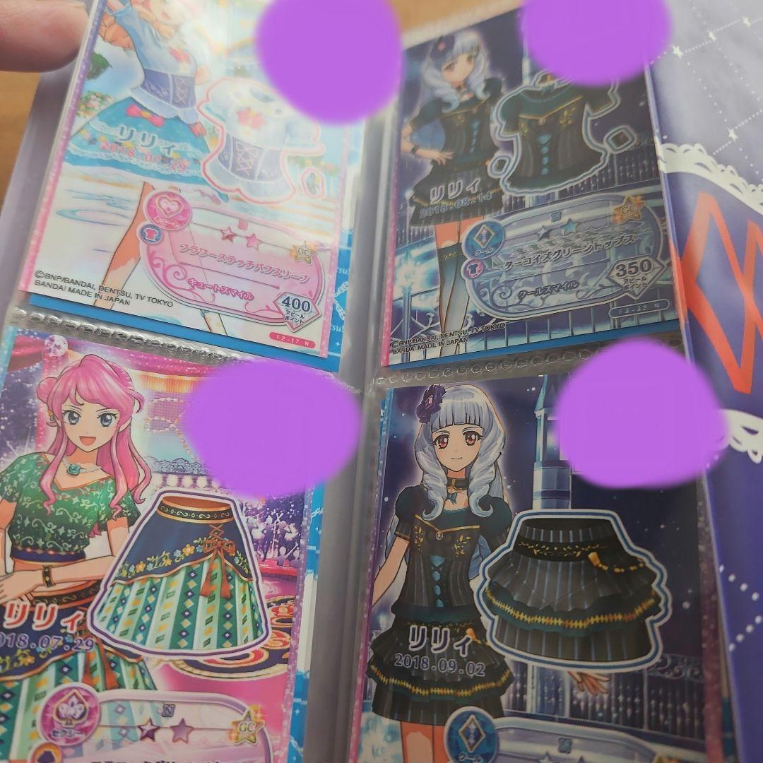 アイカツフレンズ　カード