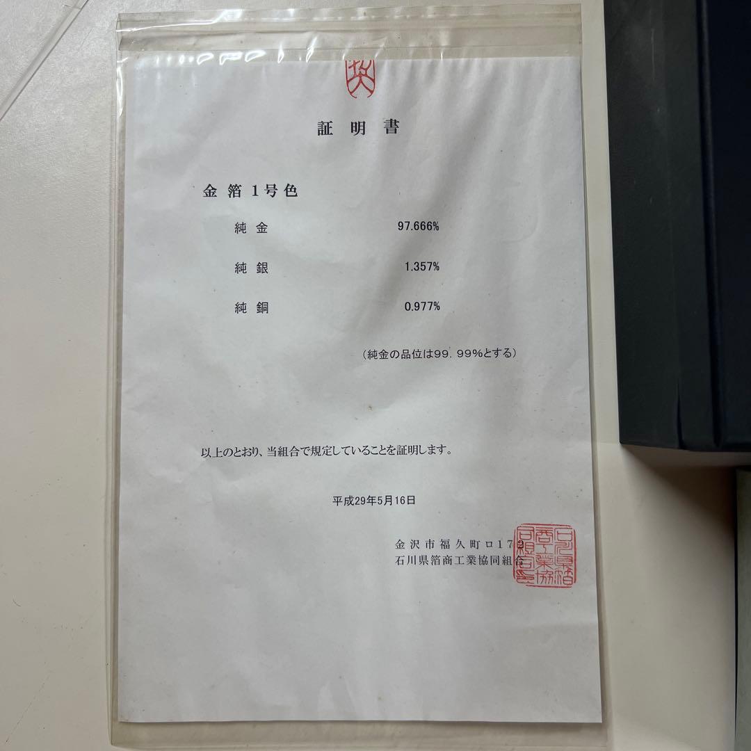 ※値下不可　ケビンマスク　spiceseed 29体限定 スパイスシード