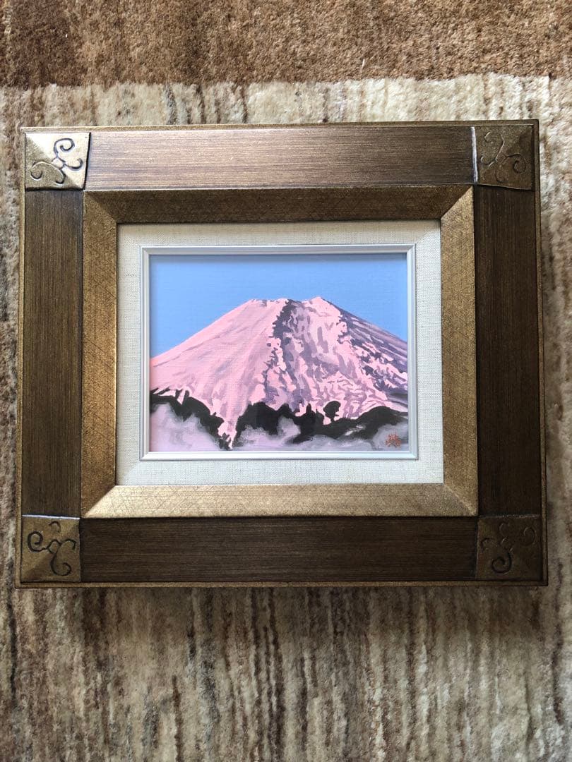 中神英臣　油絵　富士