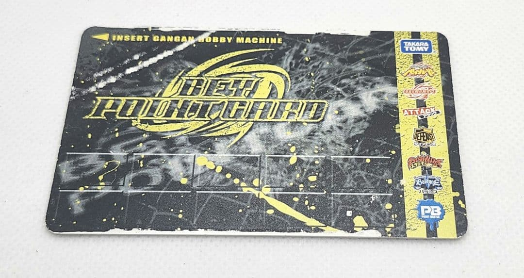 メタルファイトベイブレード4種+ランチャーセット(おまけ付き)