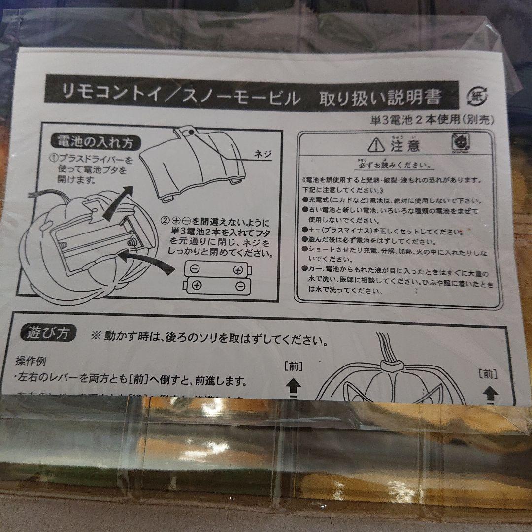 値下げしました！ナイトメアビフォアクリスマス  MOBILE