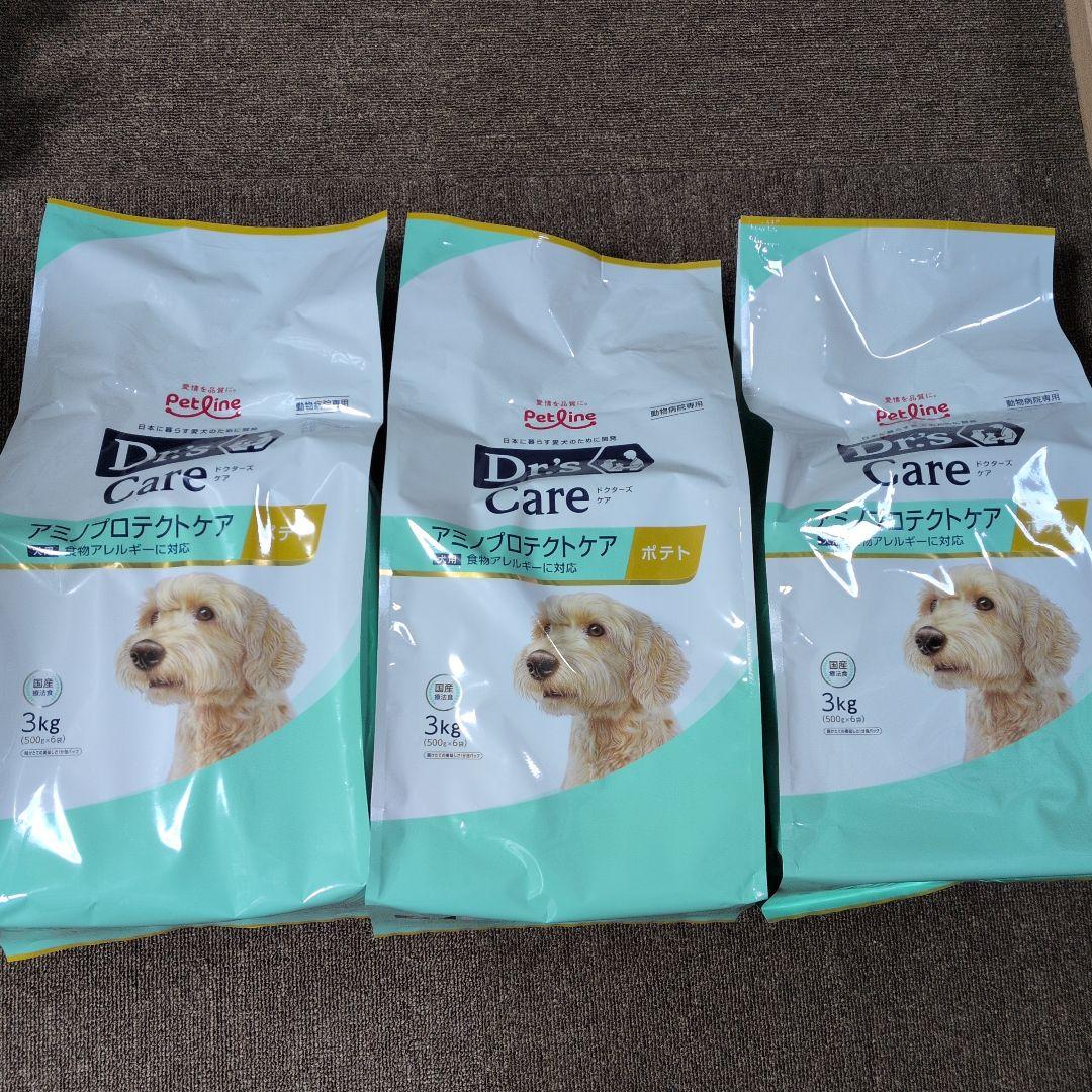 PetLine ドッグフード アミノプロテクトケア ポテト 3kg