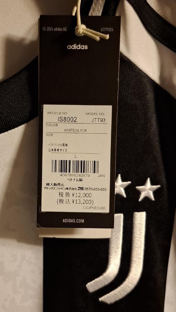 【限界価格】ユベントス 24-25 レプリカユニフォームホーム 10.ユルディス