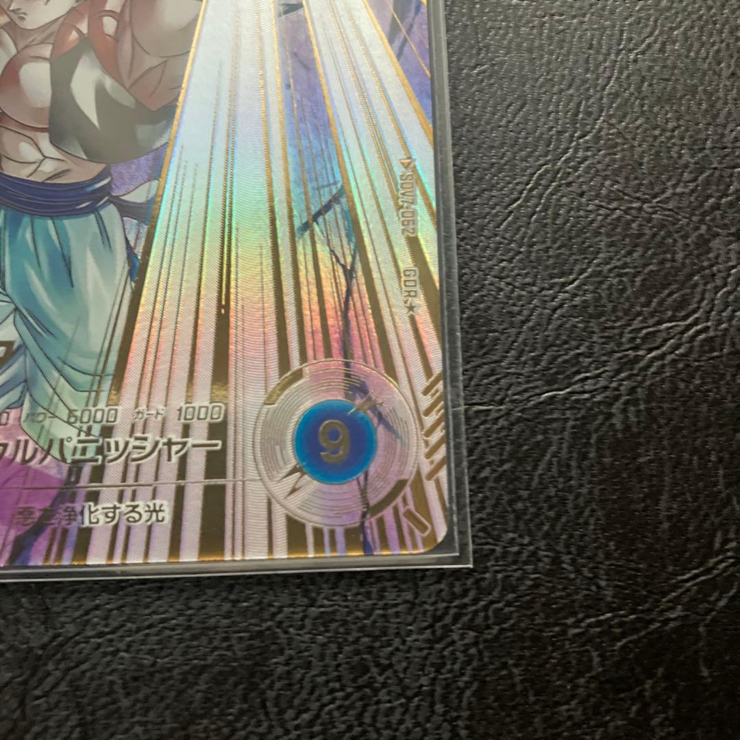ドラゴンボールスーパーダイバーズSDV7ー062ゴジータ・パラレル