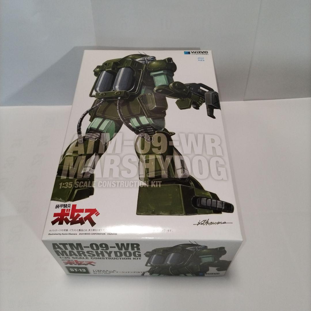 装甲騎兵ボトムズ　アッセンブルEX10セット　waveボトムズ1/35