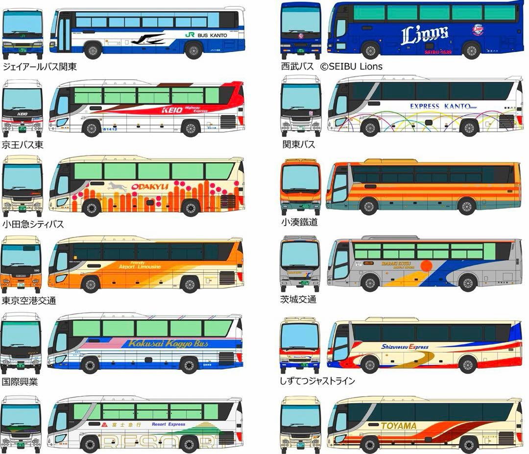 トミーテック バスコレクション　バスタ新宿 1BOX【新品,未開封品】