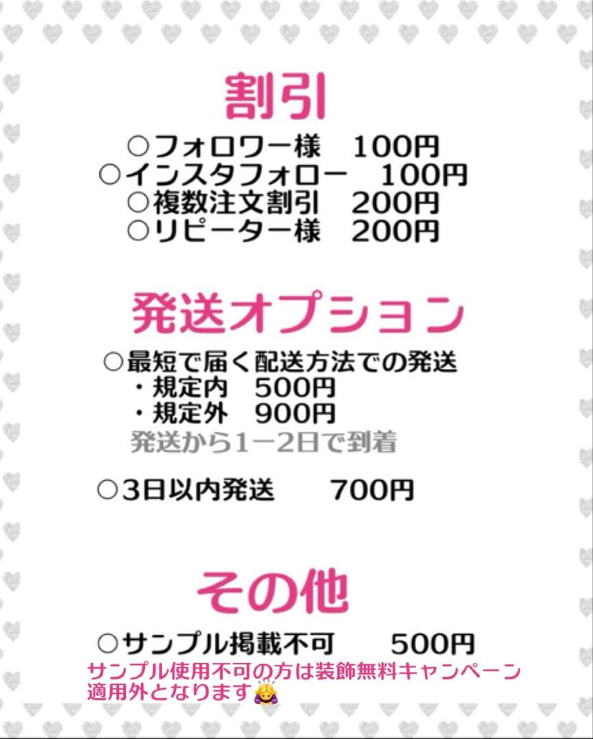 ま様　うちわ　文字　オーダー　パネル　ネームボード　ハングル　連結
