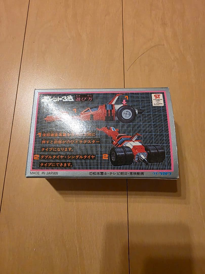 当時の物　タカトク 合金 ボレット3号 宇宙海賊 キャプテンハーロック 超合金