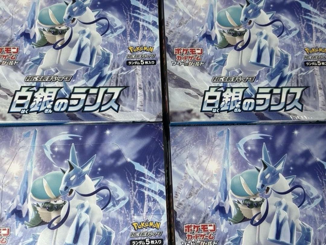 ポケモンカード 白銀のランス 新品未開封 シュリンク付 12BOX＝360パック
