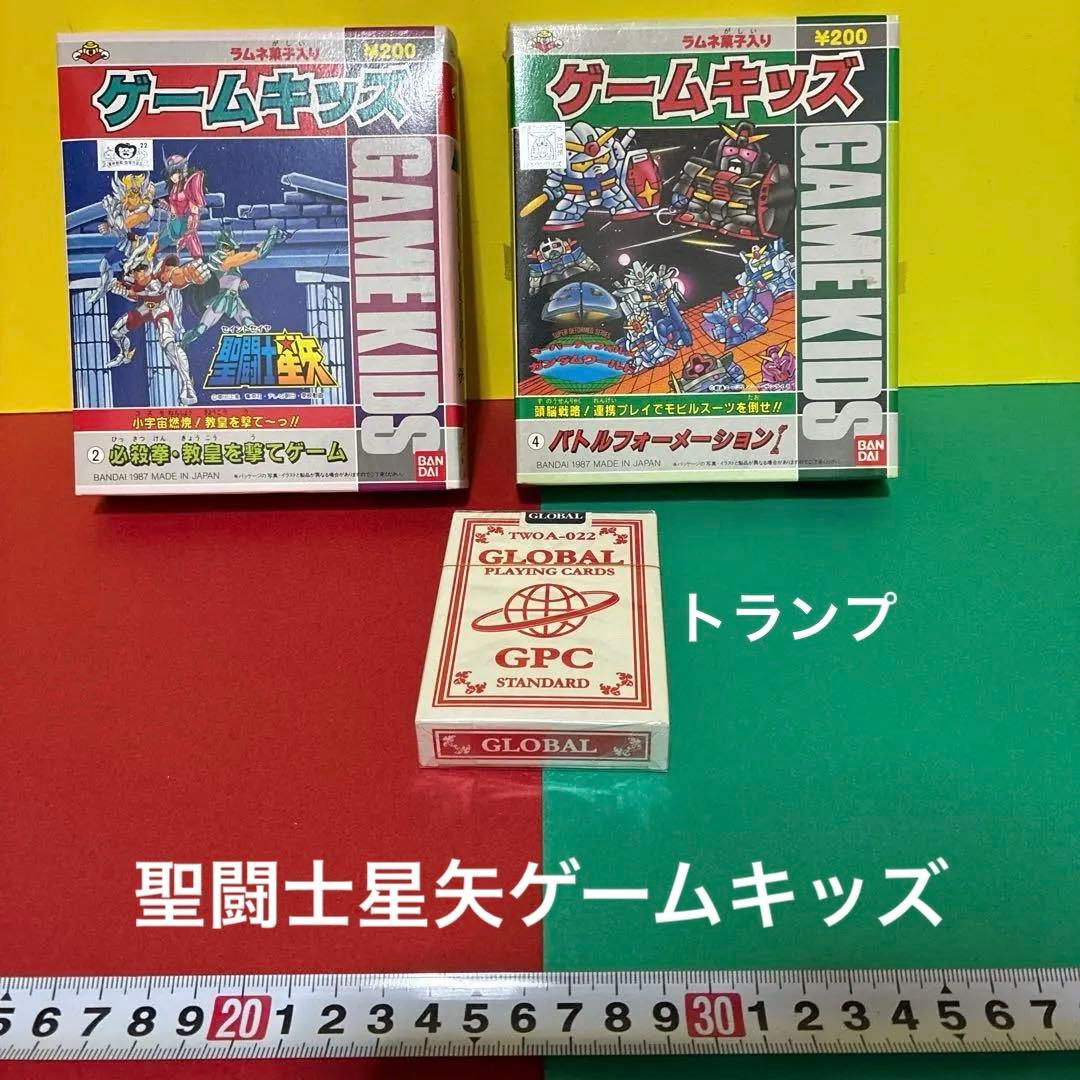 白*様 GLOBAL GPCトランプ＆聖闘士星矢ゲームキッズ