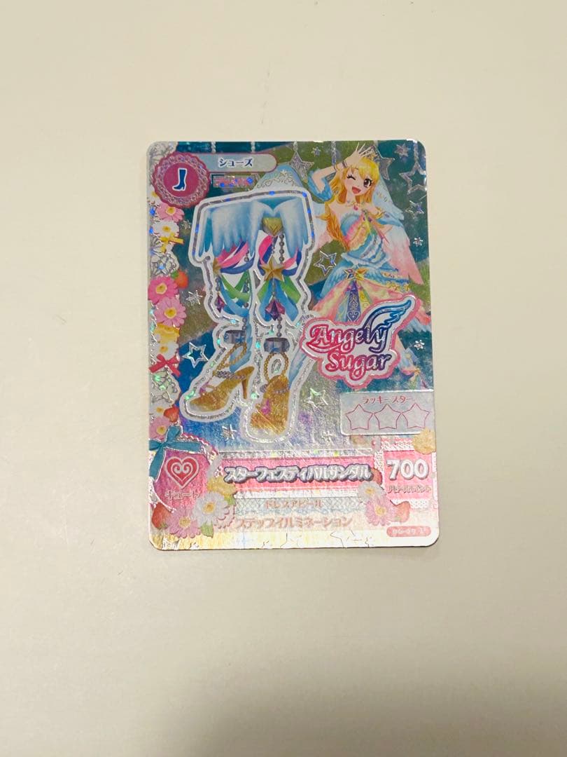 アイカツカード初期 スターフェスティバルコーデ 星宮いちご4枚セット