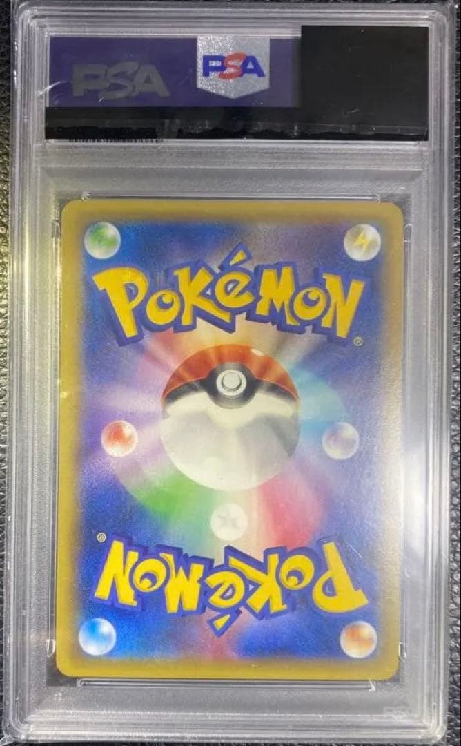 【PSA10】 MゲンガーEX 1st Edition Phantom Gate