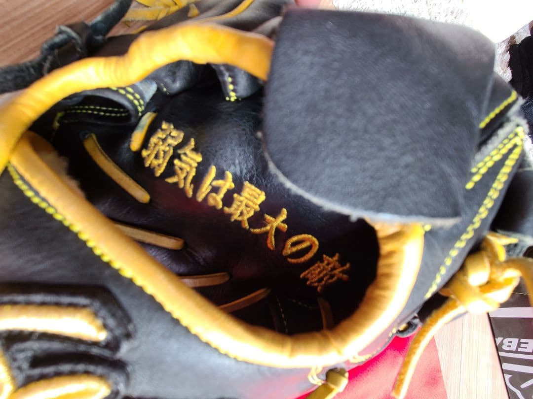 久保田スラッガー　グローブ　オーダー　軟式用　投手用