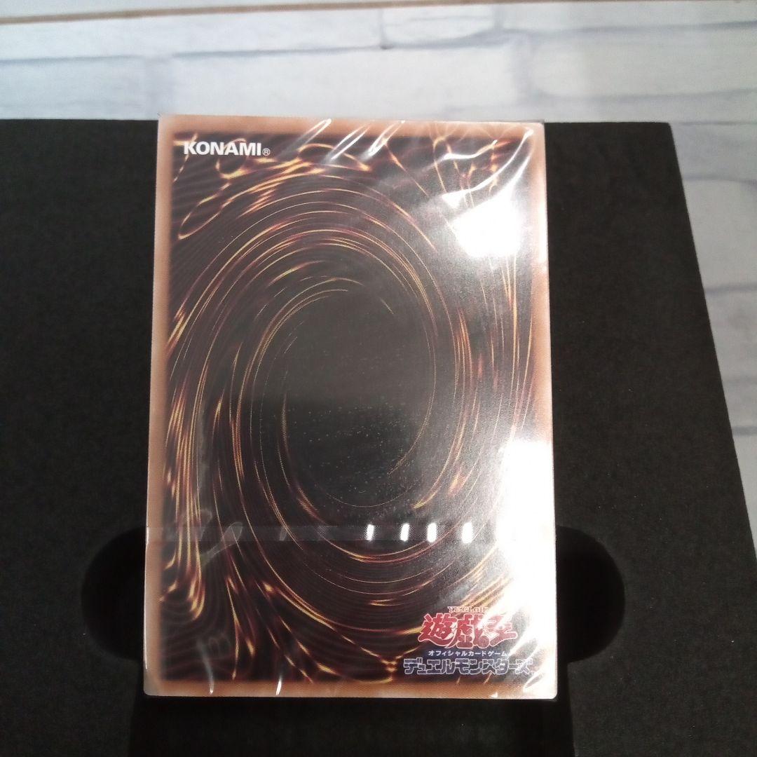 c817 遊戯王COMPLETE FILE 白の物語