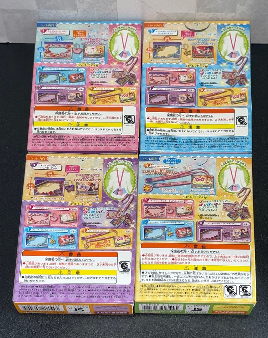 初期　希少　アイカツ　グッズ　バインダー　ピンクステージ　新品　レア　ブランド