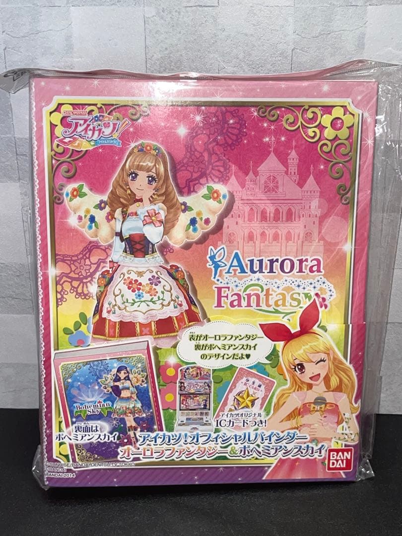 初期　希少　アイカツ　グッズ　バインダー　ピンクステージ　新品　レア　ブランド