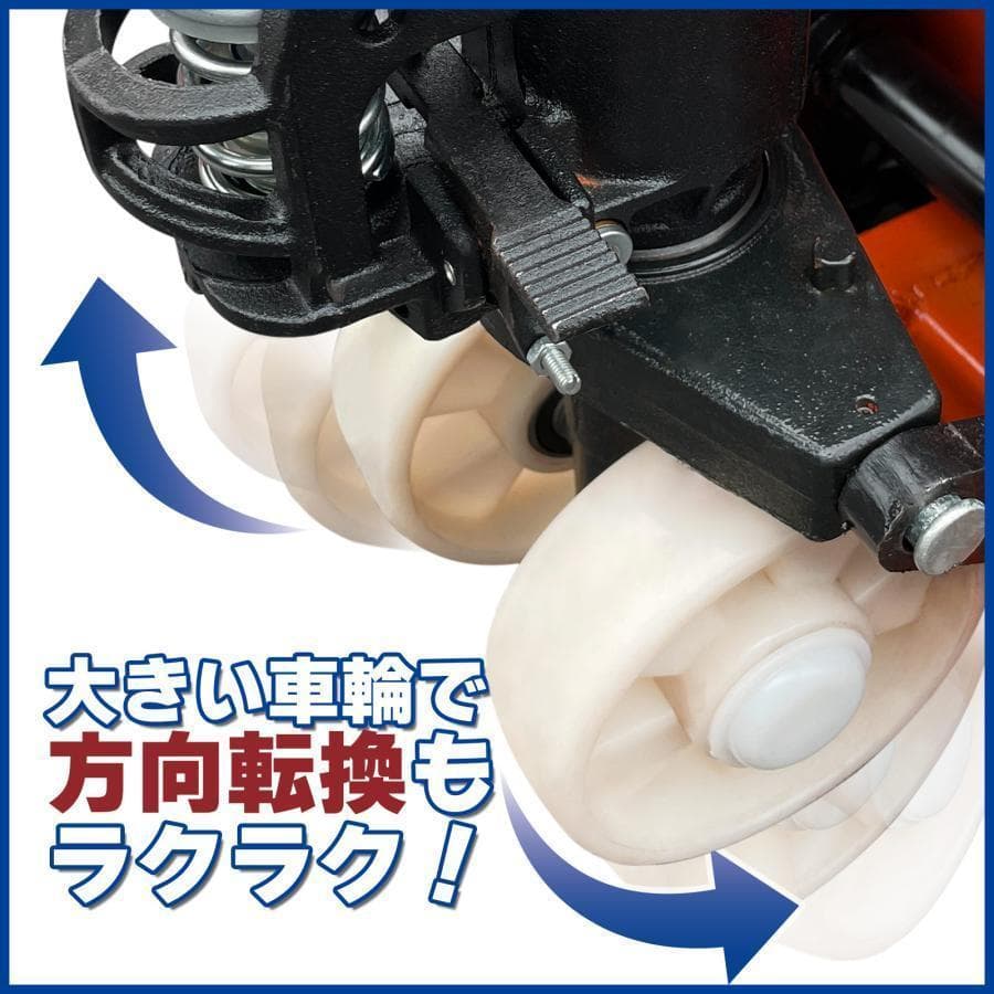 【muxiafuxing様】ハンドリフト2000kg 幅約550mm パレット6