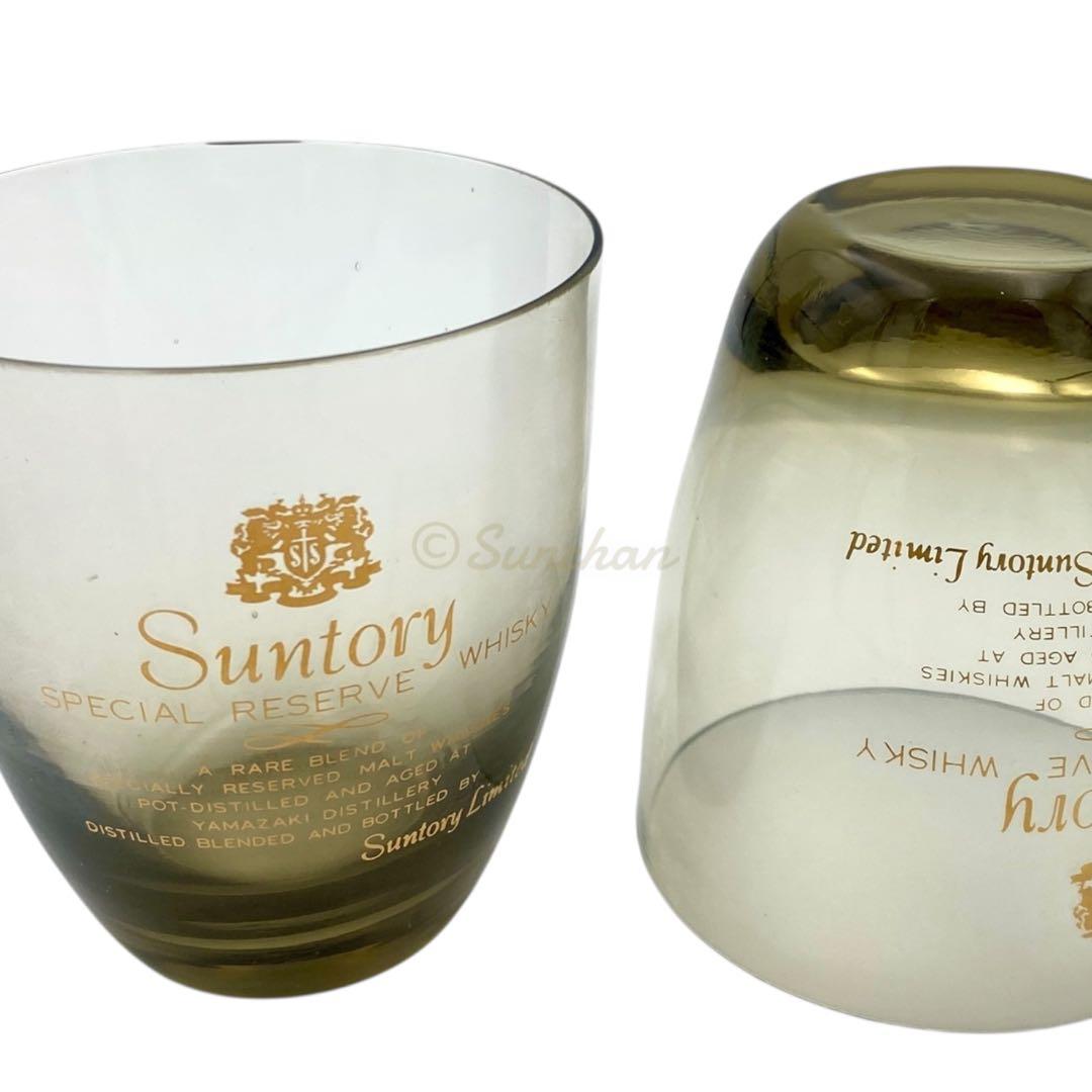サントリースペシャルリザーブウイスキー特級 山崎蒸溜所 グラス2個セット 古酒