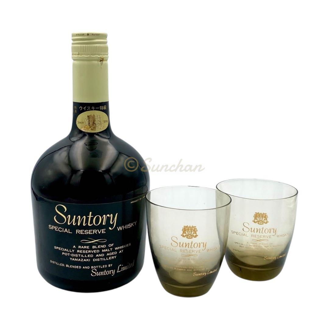 サントリースペシャルリザーブウイスキー特級 山崎蒸溜所 グラス2個セット 古酒