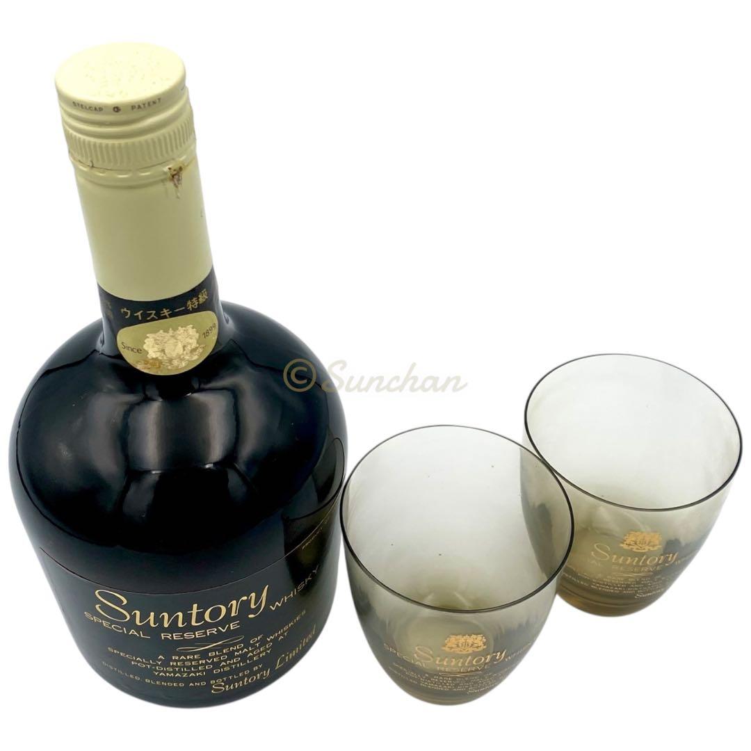 サントリースペシャルリザーブウイスキー特級 山崎蒸溜所 グラス2個セット 古酒