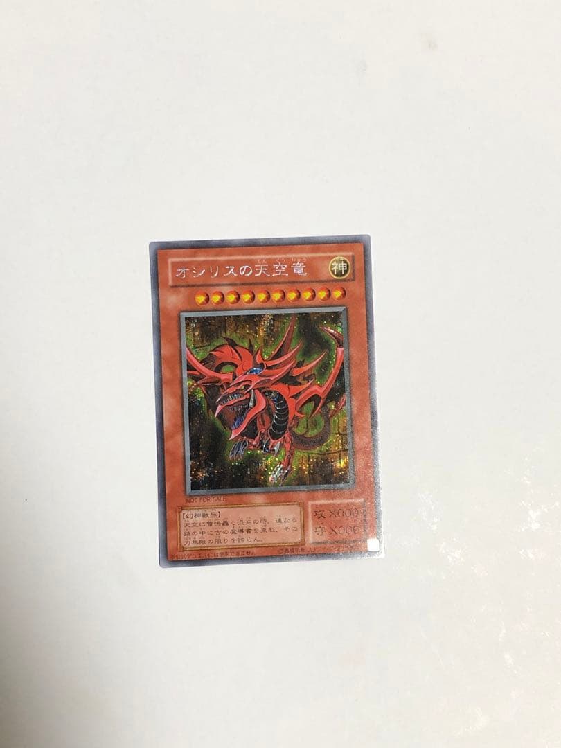 初期　2期　170枚以上まとめ売り　ブラックマジシャン　初期