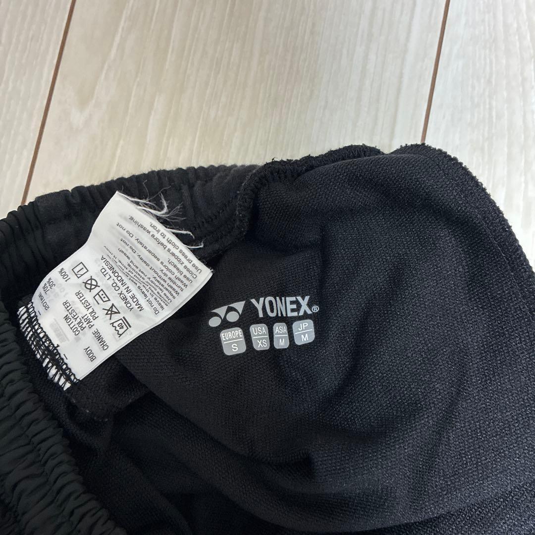 YONEX スウェットパンツ　グレー、ブラック　セット