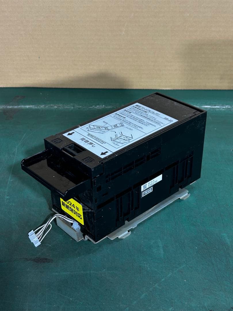 架台付両替機・新札対応・EMS-7・GLORY・全国送料無料・領収書OK