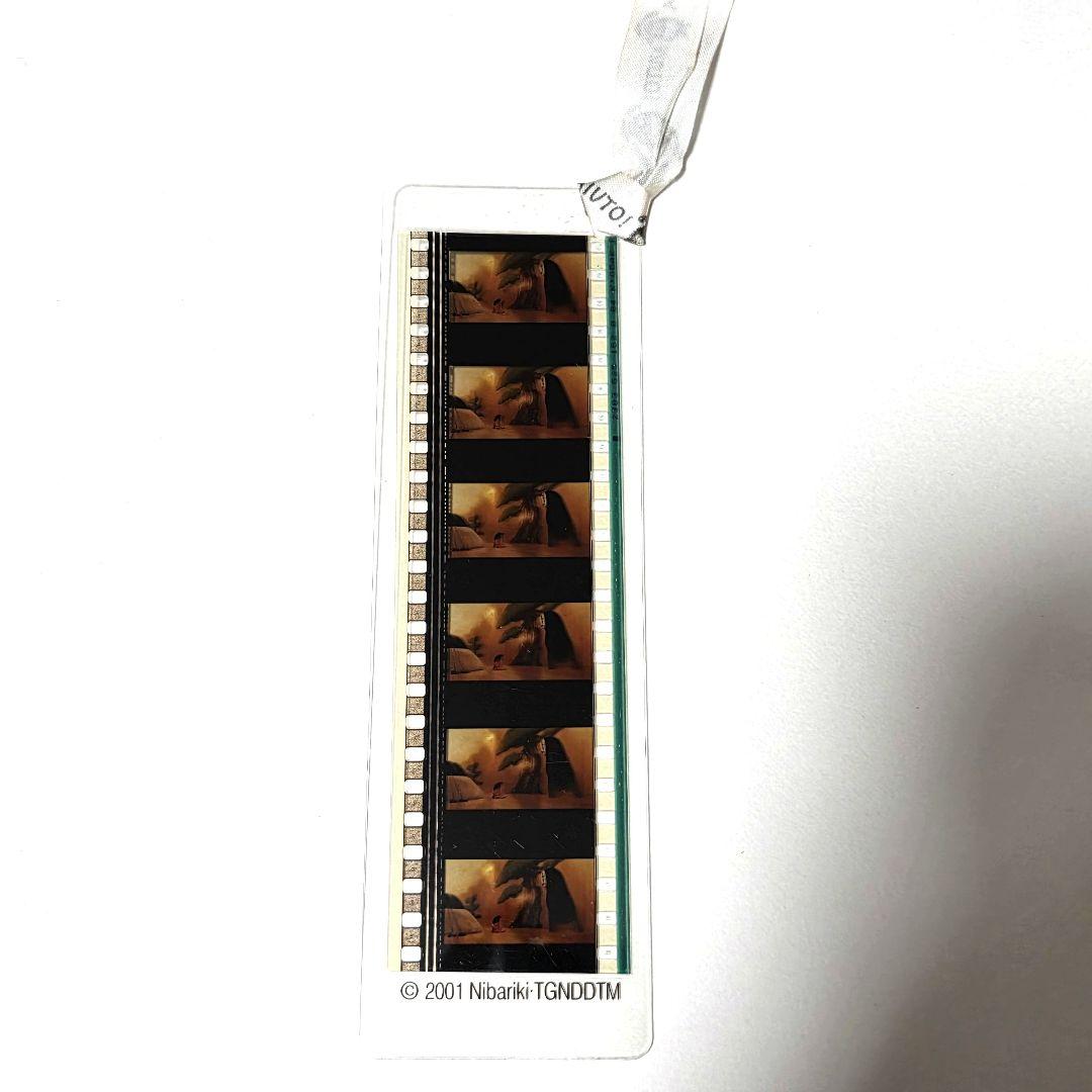 千と千尋の神隠し 三鷹の森ジブリ美術館 フィルムブックマーカー ④