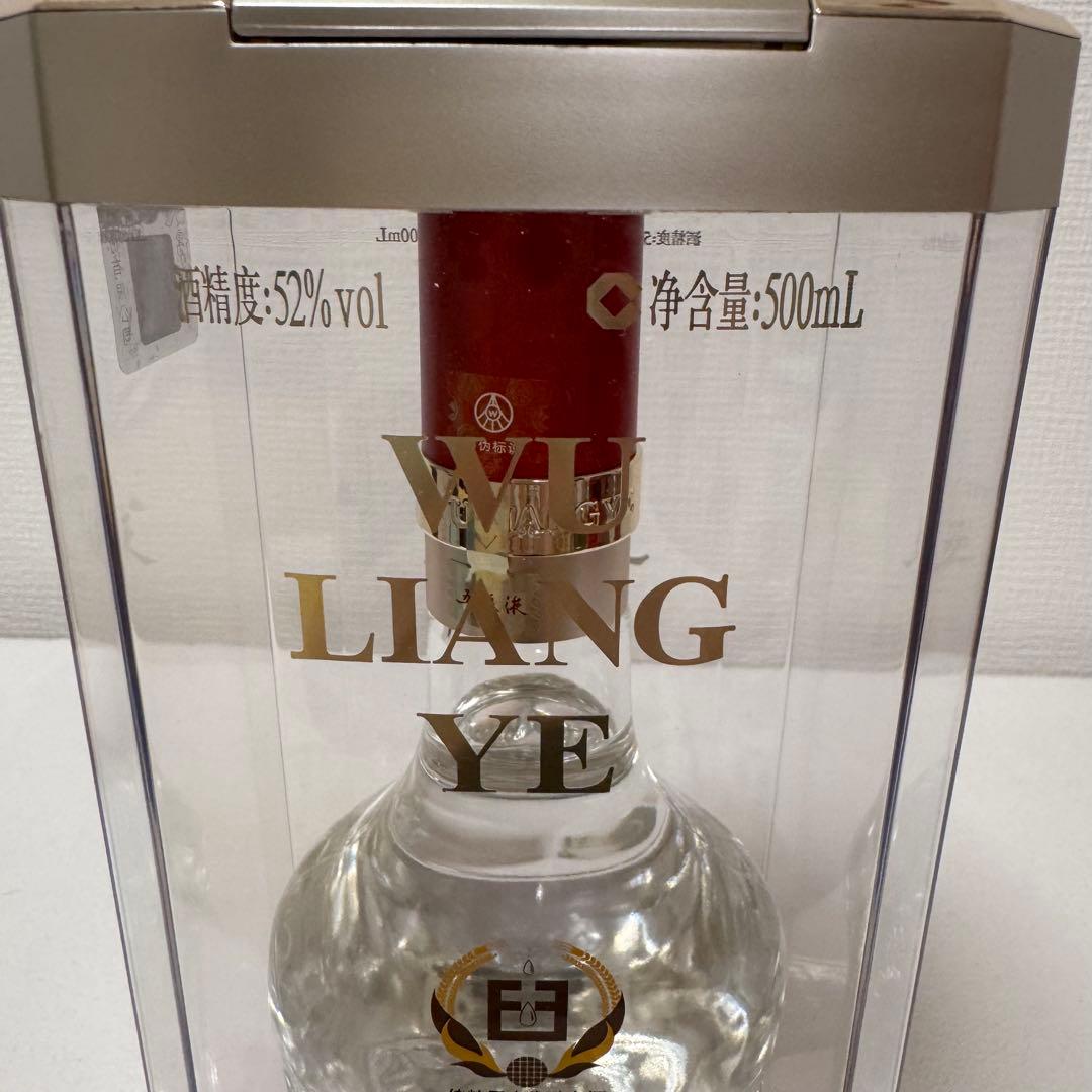 【悠々】中国　白酒　五粮液 五糧液2023年