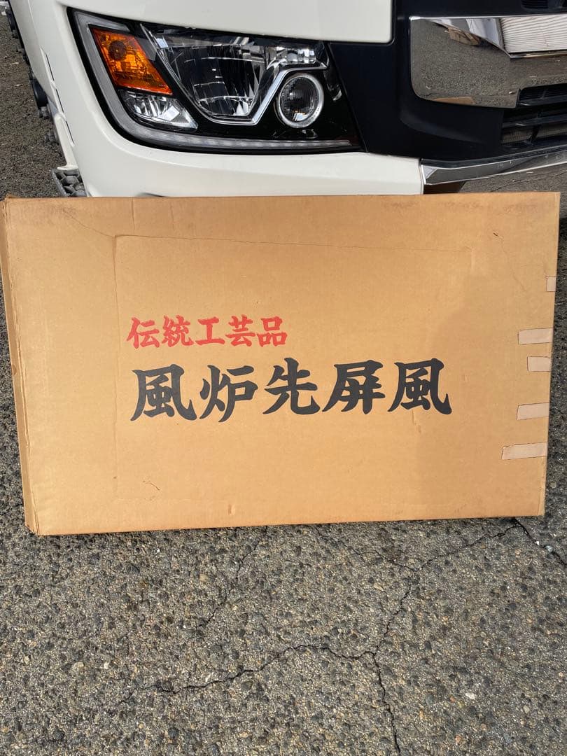 【組子細工 風炉先屏風 紙箱入り】繋ぎは蝶番 二つ折り 茶道具 古民家 和風