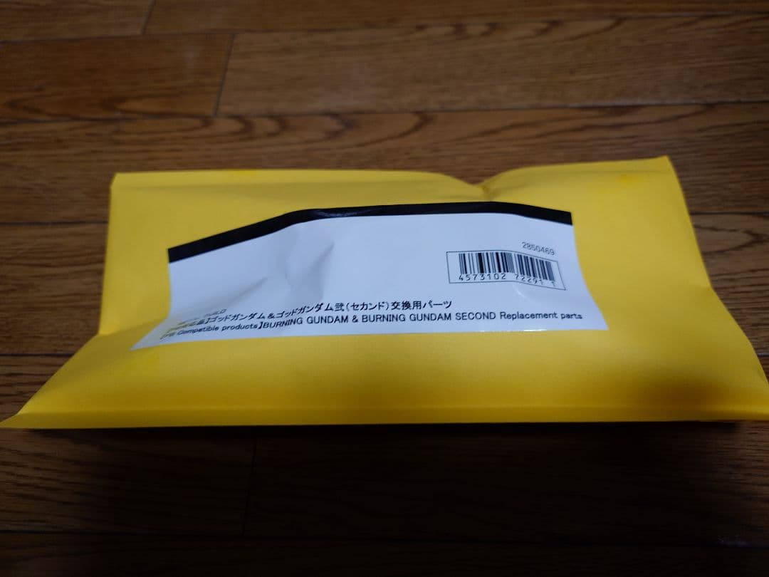 L BUILD ゴッドガンダム＆ゴッドガンダム弐【肩パーツ付き】