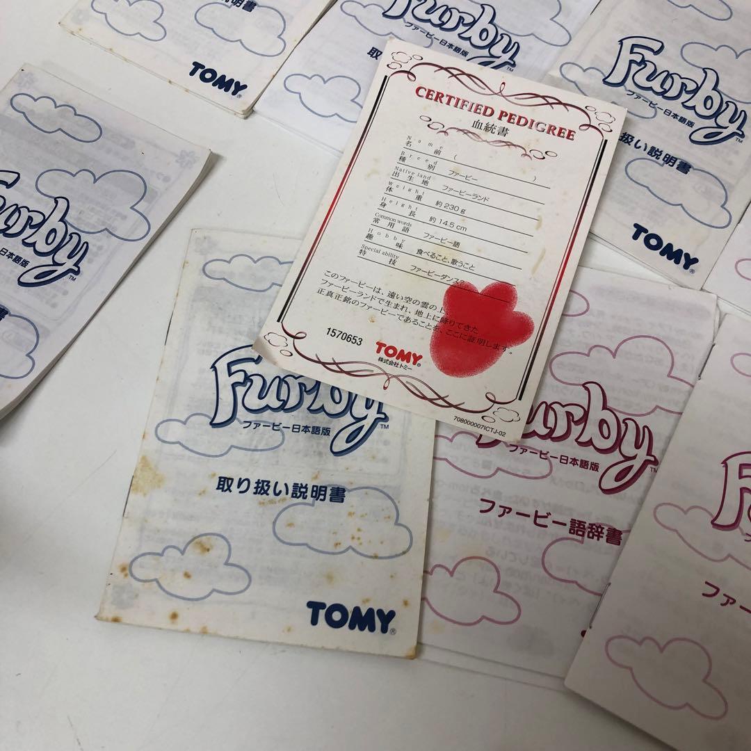 g466-52 ファービー　ジャンク　8点　まとめて